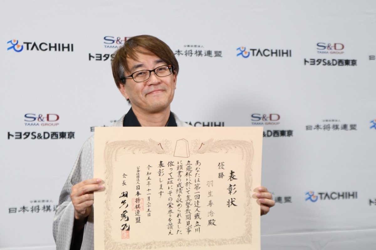 第2回達人戦立川立飛杯が開幕！ 勝又清和七段による第1回達人戦の